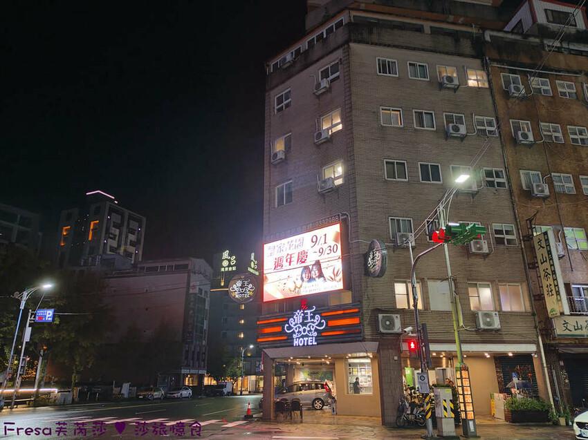 帝王行旅主題房超吸睛！礁溪寵物友善飯店推薦。