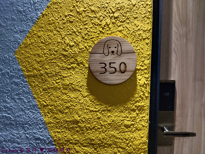 帝王行旅主題房超吸睛！礁溪寵物友善飯店推薦。