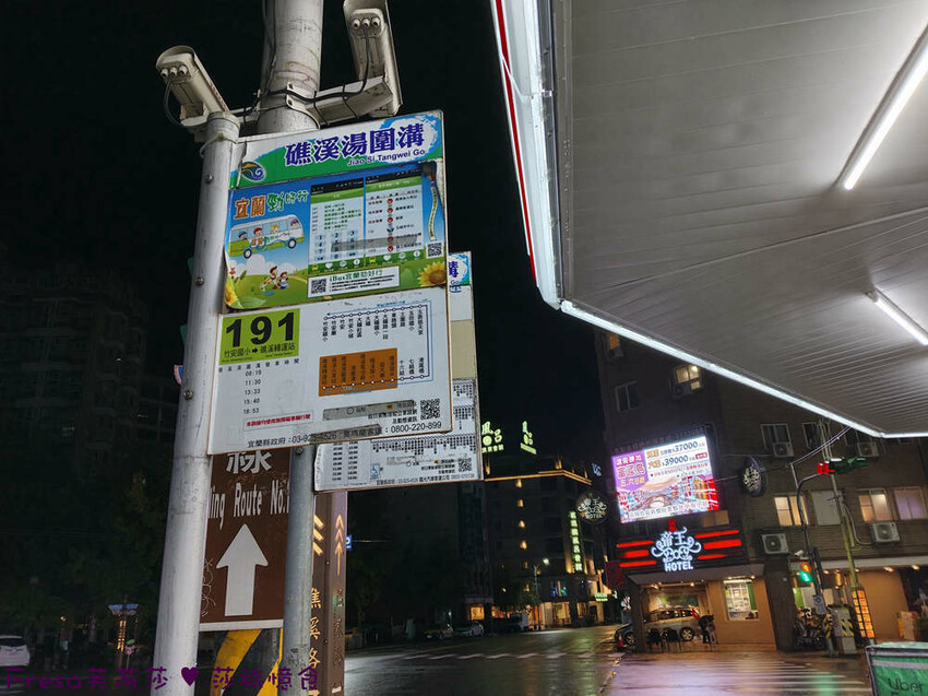 帝王行旅主題房超吸睛！礁溪寵物友善飯店推薦。