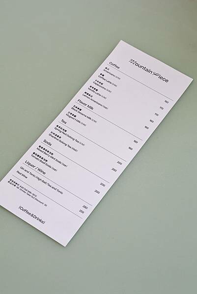 [ 台北美食 ] 片山西點-大安區六張犁站新開幕 預約制磅蛋