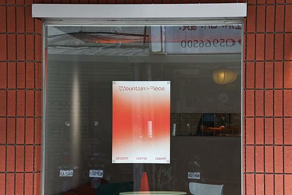 [ 台北美食 ] 片山西點-大安區六張犁站新開幕 預約制磅蛋