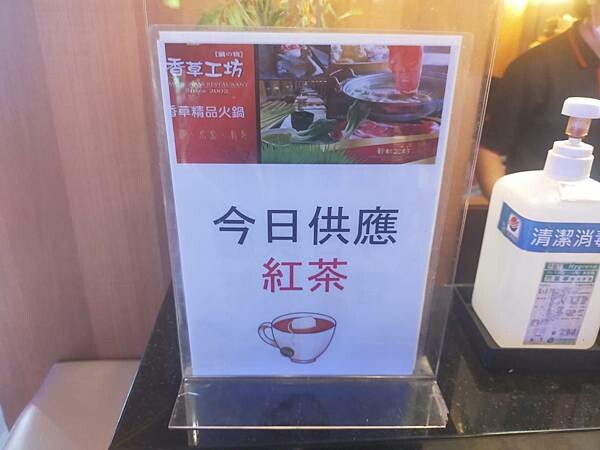 桃園遠百9樓香草工坊~檸檬香茅火鍋~健康水煮的飲食概念