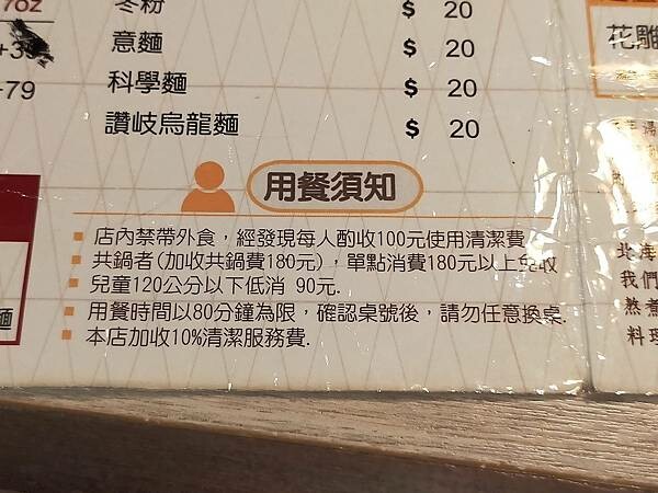 桃園遠百9樓香草工坊~檸檬香茅火鍋~健康水煮的飲食概念