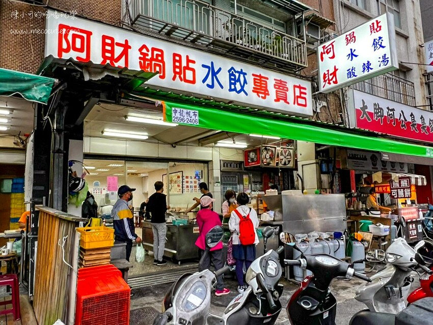 漲價了還是生意很好，小小一攤超強人氣水煎包，用餐時間排隊人潮沒有間斷