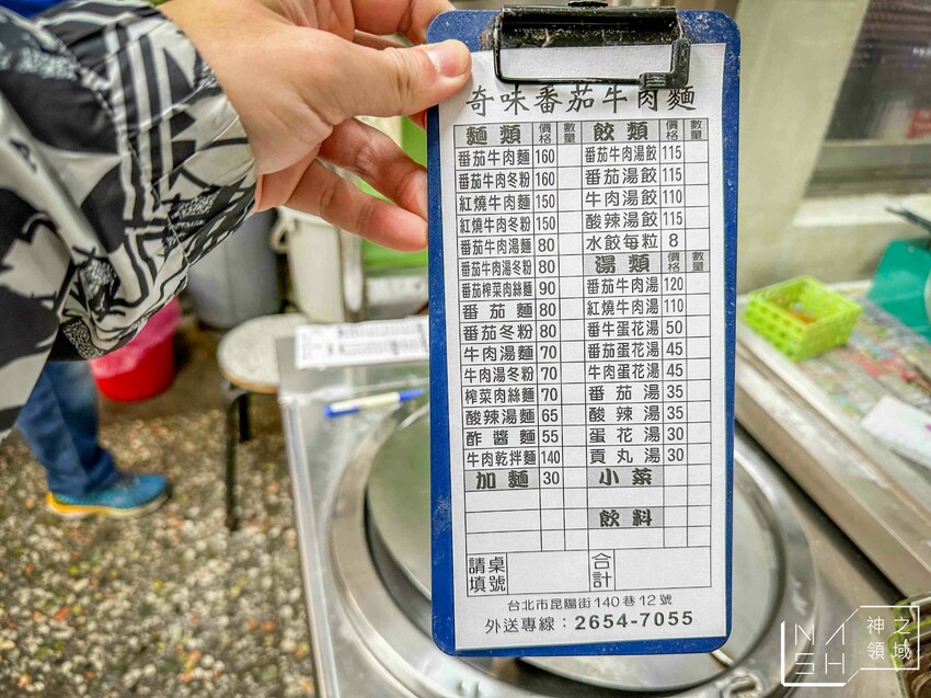 整條街生意最好就這間，食尚玩家推薦蕃茄牛肉麵，我覺得滷味也很強！