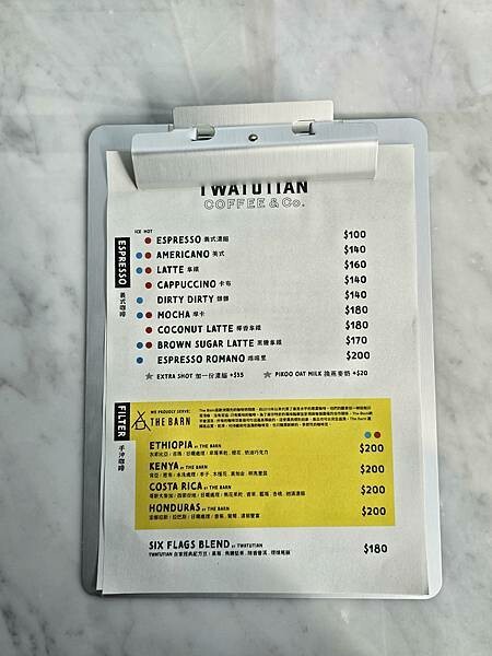 [ 台北美食 ] Twatutian Coffee & Co