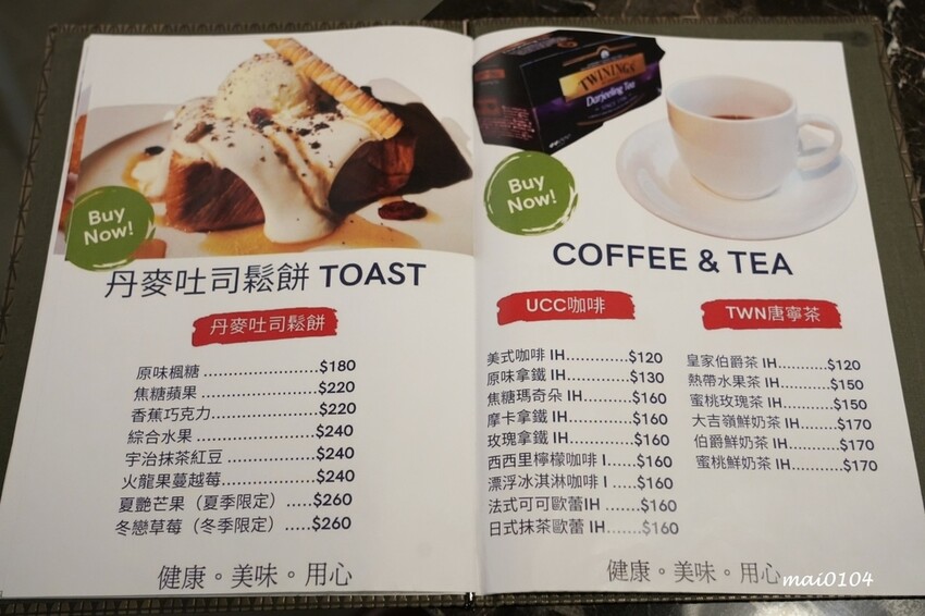 桃園義式餐廳推薦｜義饗屋di CaSa桃園統領店桃園統領店～平價義大利麵，依個人喜好口味搭配主菜、醬料，加7