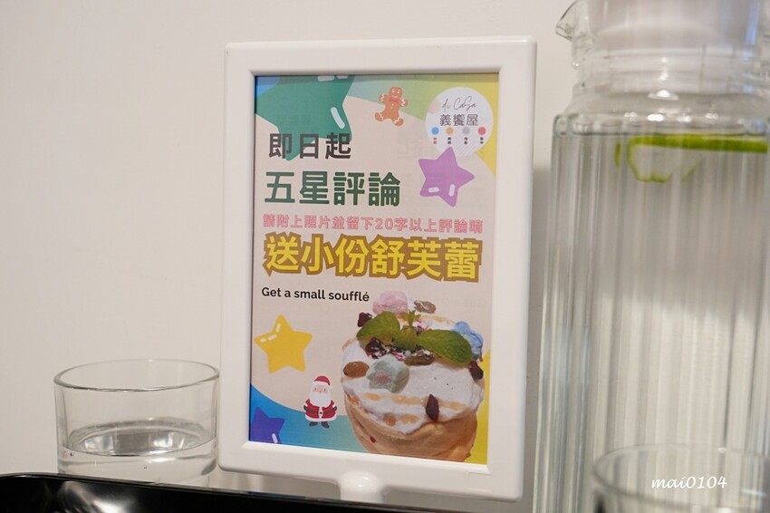 桃園義式餐廳推薦｜義饗屋di CaSa桃園統領店桃園統領店～平價義大利麵，依個人喜好口味搭配主菜、醬料，加7