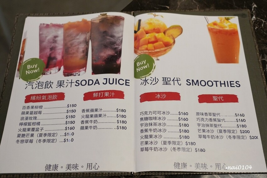 桃園義式餐廳推薦｜義饗屋di CaSa桃園統領店桃園統領店～平價義大利麵，依個人喜好口味搭配主菜、醬料，加7