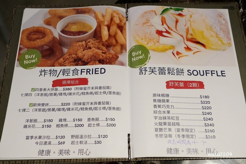 桃園義式餐廳推薦｜義饗屋di CaSa桃園統領店桃園統領店～平價義大利麵，依個人喜好口味搭配主菜、醬料，加7