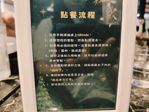 桃園統領義饗屋5樓