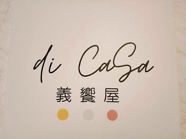 桃園統領義饗屋5樓