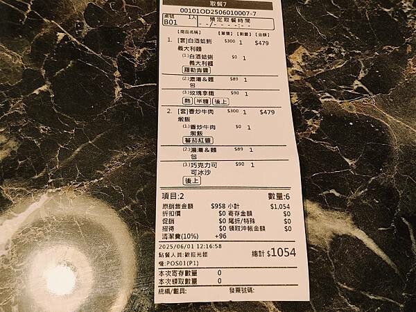 桃園統領義饗屋5樓