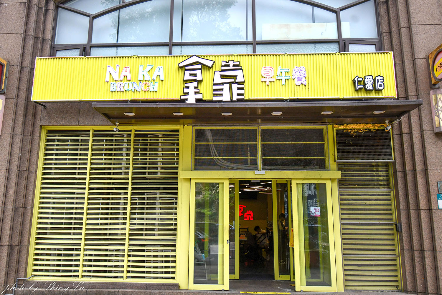 一吃成主顧,沒想到這家蛋餅跟蘿蔔糕這麼厲害