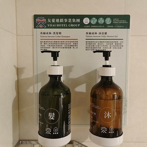 (台中/北區)友愛富豪國際大飯店，鄰近中華夜市&一中商圈，生活機能相當豐富