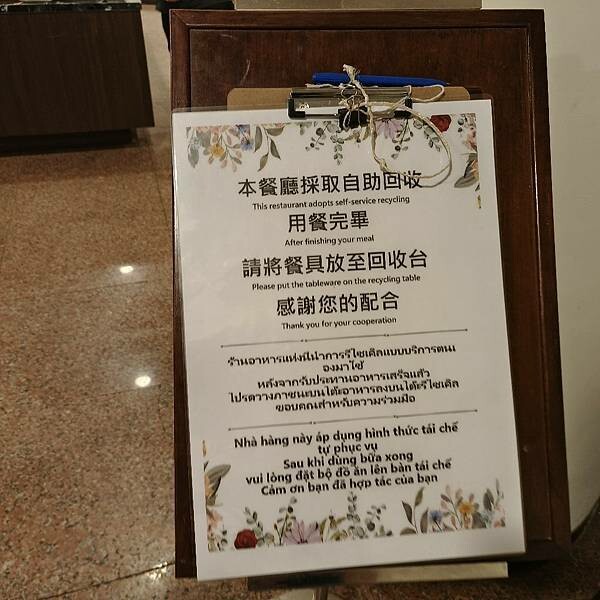 (台中/北區)友愛富豪國際大飯店，鄰近中華夜市&一中商圈，生活機能相當豐富