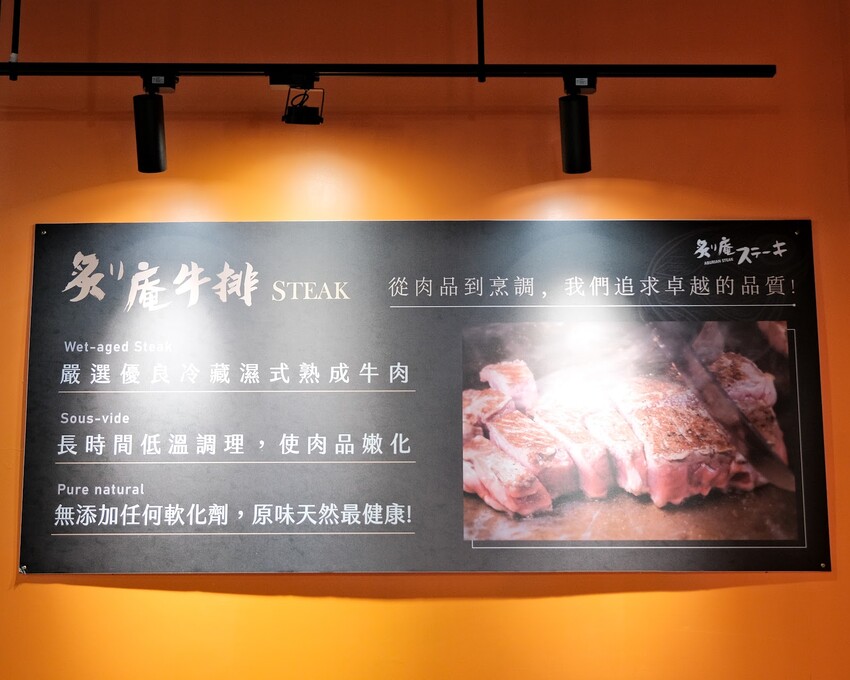 【林口牛排推薦】炙り庵ステーキ牛排～林口美味牛排、深海大魷魚