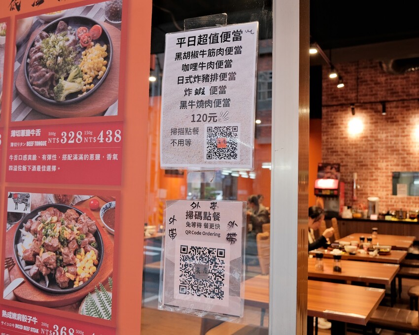 【林口牛排推薦】炙り庵ステーキ牛排～林口美味牛排、深海大魷魚