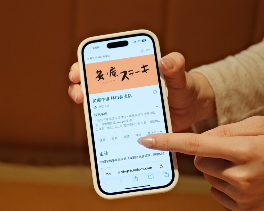 【林口牛排推薦】炙り庵ステーキ牛排～林口美味牛排、深海大魷魚