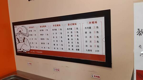 台中平價蒙古烤肉吃到飽-炙肉高手