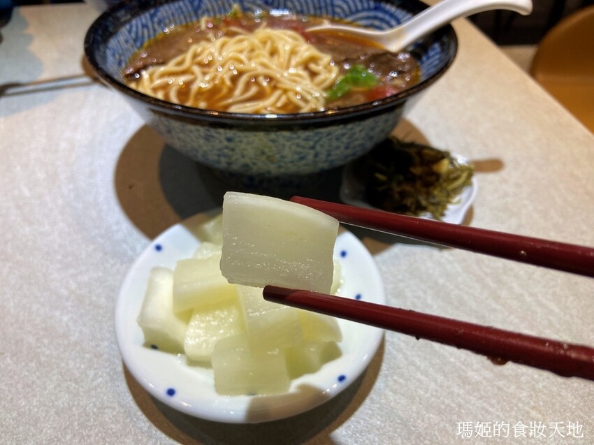 瑪賀牛肉麵 新莊美食