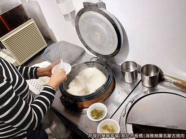 湳雅夜市蒙古烤肉09-飲料白飯湯品自取.jpg 湳雅夜市蒙古烤肉09-飲料白飯湯品自取.jpg