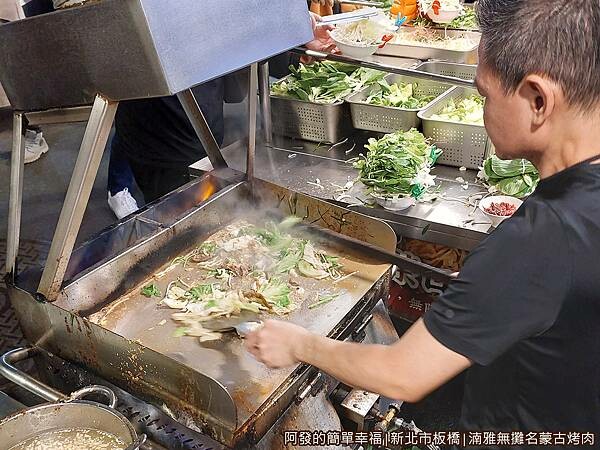 湳雅夜市蒙古烤肉05-一份份現炒.jpg 湳雅夜市蒙古烤肉05-一份份現炒.jpg