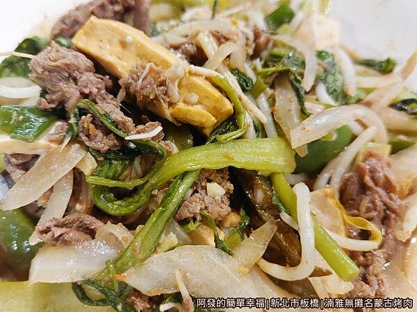 湳雅夜市蒙古烤肉12-牛肉.jpg 湳雅夜市蒙古烤肉12-牛肉.jpg