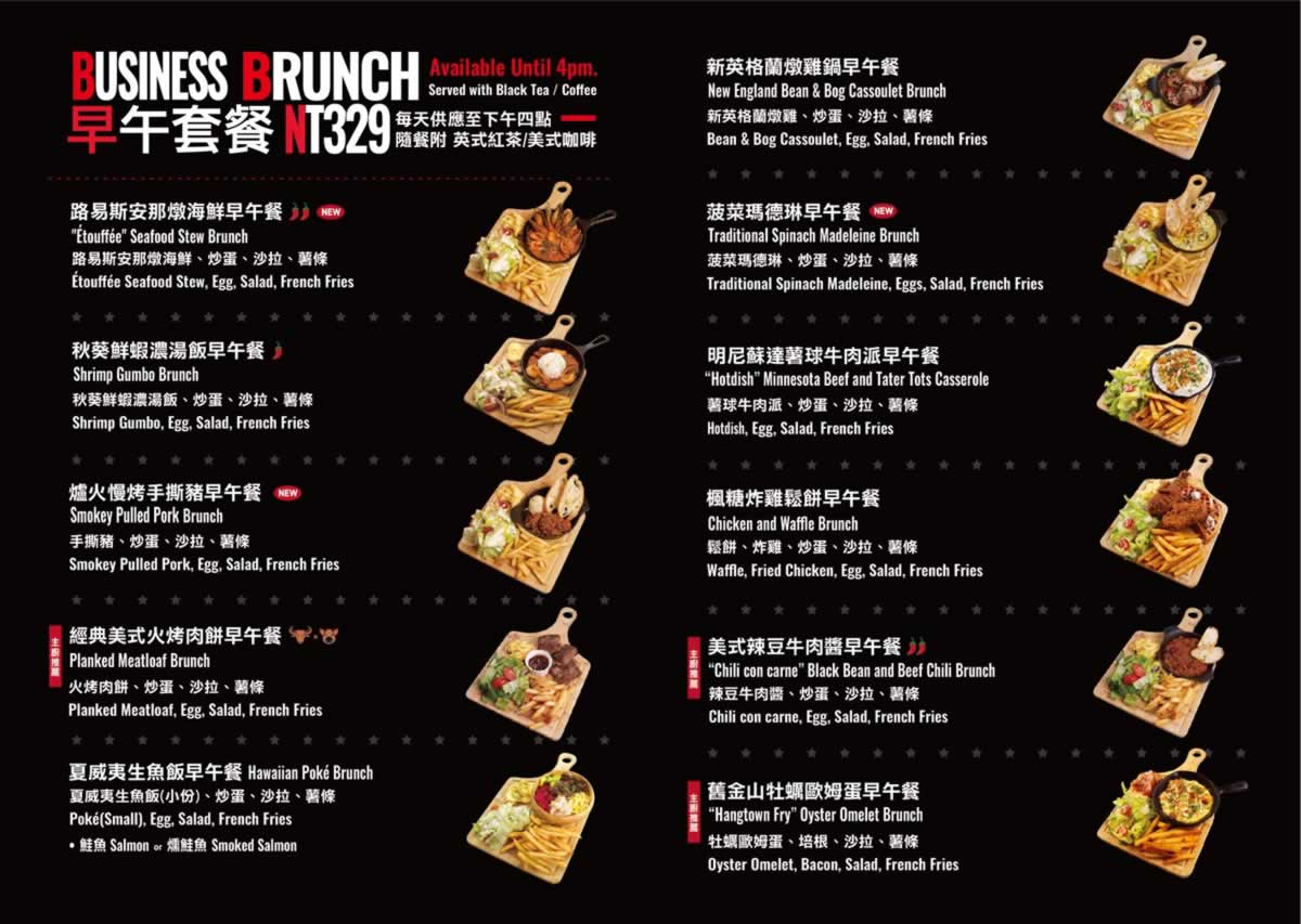 東區早午餐首選！ABV美式餐酒館台北最道地手工漢堡，美式烤肉美味爆棚。