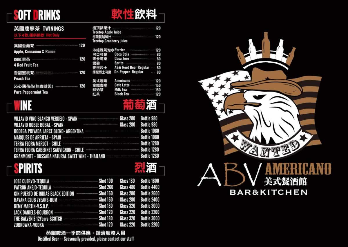 東區早午餐首選！ABV美式餐酒館台北最道地手工漢堡，美式烤肉美味爆棚。