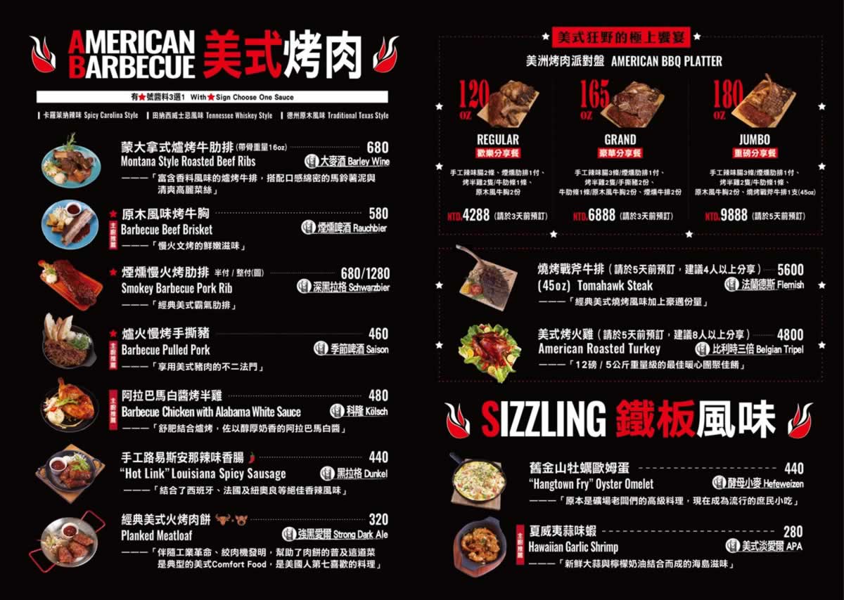 東區早午餐首選！ABV美式餐酒館台北最道地手工漢堡，美式烤肉美味爆棚。