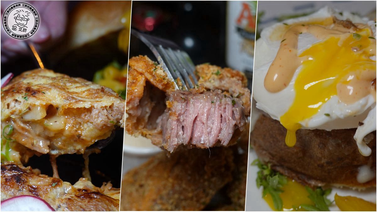 東區早午餐首選！ABV美式餐酒館台北最道地手工漢堡，美式烤肉美味爆棚。
