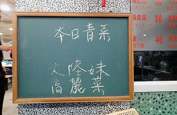永康街美食│奇福扁食-隱藏巷弄超過30年的餛飩，永康街必吃台灣小吃│東門站美食推薦-06.jpg