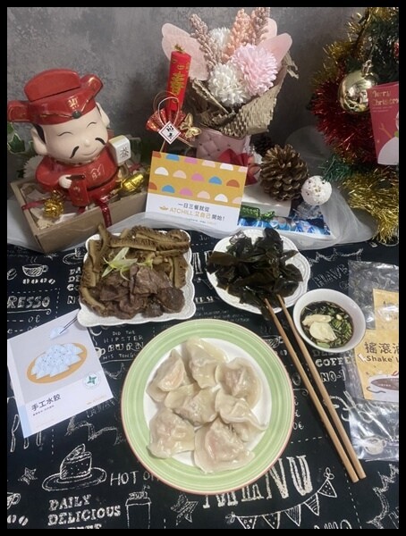 【團購熱銷水餃推薦 / 宅配滷味開箱】【ATCHILL艾自己