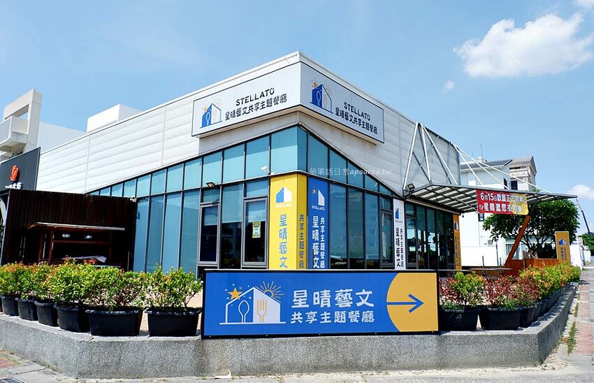 台中市西屯區GOGOPAN元氣麵包社進駐誠品生活480，人氣爆漿千層吐司、可頌及GOGOBUS早午餐通通吃得到！台中可愛韓系麵包店 - 🍎 蘋果話日常🍎