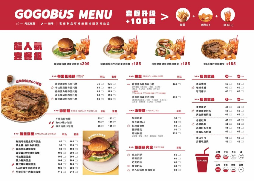 台中超人氣爆漿千層開新店啦!結合早午餐,還有新品買一送一