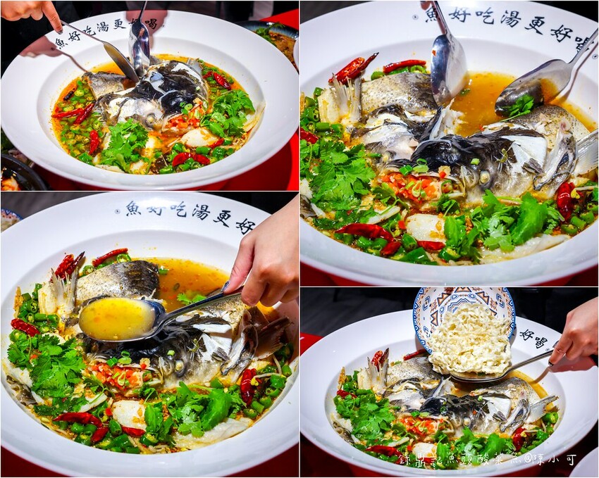 桃園市八德區【桃園酸菜魚】錄鼎記魚頭酸菜魚桃園八德店，一個人也能吃酸菜魚鍋推薦！