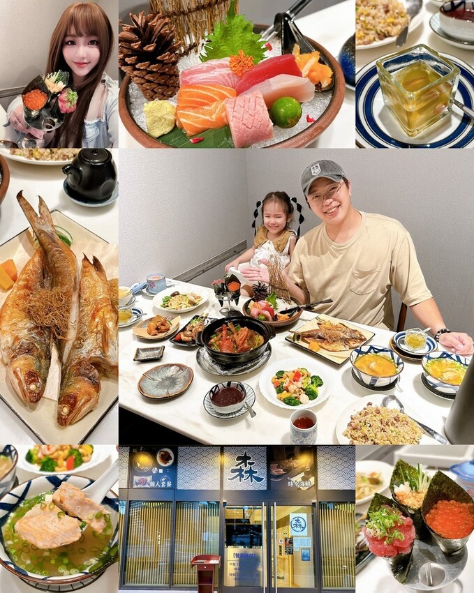 桃園龜山森料理 桃園日本料理 桃園美食 桃園親子餐廳 桃園聚餐 龜山美食 桃園龜山聚餐推薦 林口美食 林口親子餐廳 林口長庚美食.jpg