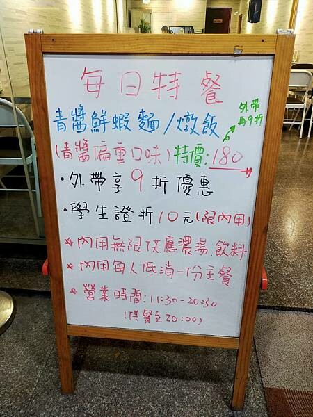 新北鶯歌義饗PASTA~平價好吃的義大利麵~燉飯~內用濃湯飲