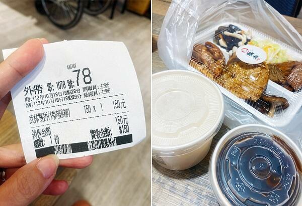 台北中正區美食推薦│飴盛禾烤定食-秘醬火烤吃過一次難以忘懷,酥炸紅燒肉更是一絕,建中學生的最愛,團體訂餐首選,近南門市場、中正紀念堂-48.jpg