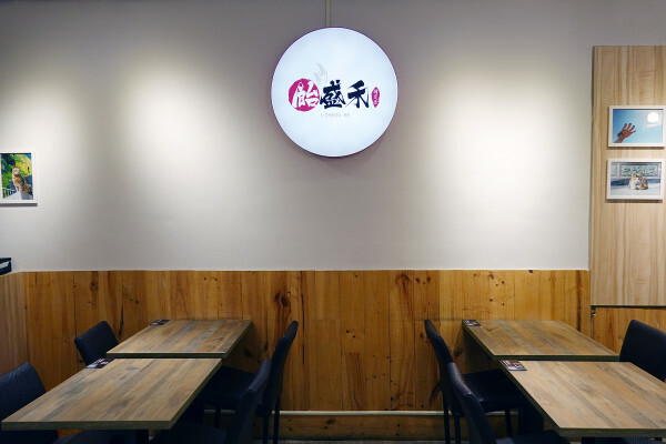 台北市中正區吃得好、吃得飽有古早味紅茶喝到飽還能續飯的飴盛禾烤定食，CP值爆表、物價飆漲也能吃出幸福感的便當店