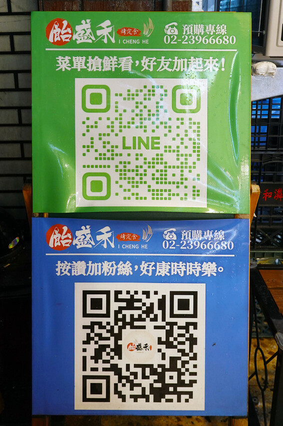 台北市中正區吃得好、吃得飽有古早味紅茶喝到飽還能續飯的飴盛禾烤定食，CP值爆表、物價飆漲也能吃出幸福感的便當店
