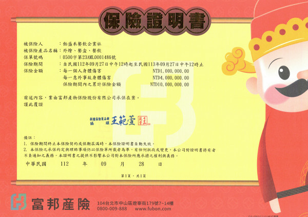 台北市中正區吃得好、吃得飽有古早味紅茶喝到飽還能續飯的飴盛禾烤定食，CP值爆表、物價飆漲也能吃出幸福感的便當店