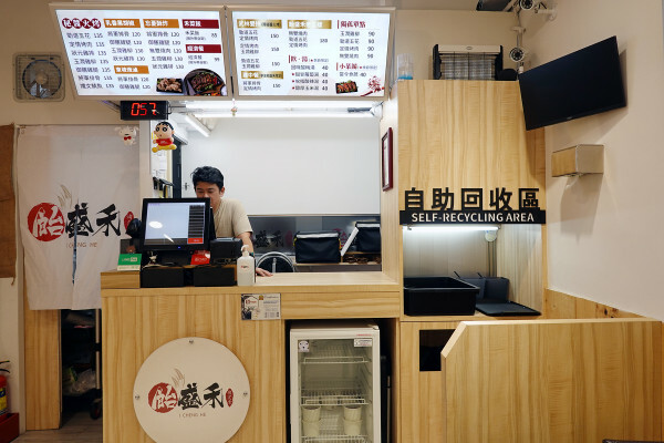 台北市中正區吃得好、吃得飽有古早味紅茶喝到飽還能續飯的飴盛禾烤定食，CP值爆表、物價飆漲也能吃出幸福感的便當店