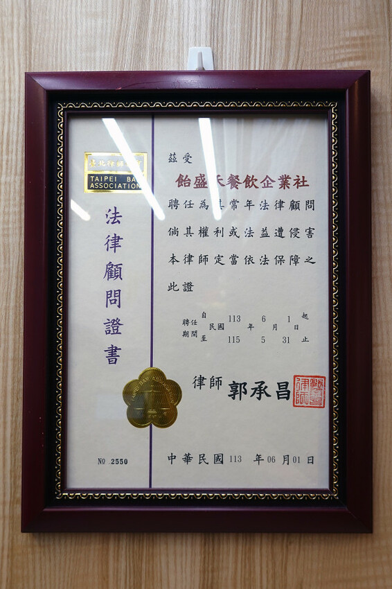 台北市中正區吃得好、吃得飽有古早味紅茶喝到飽還能續飯的飴盛禾烤定食，CP值爆表、物價飆漲也能吃出幸福感的便當店