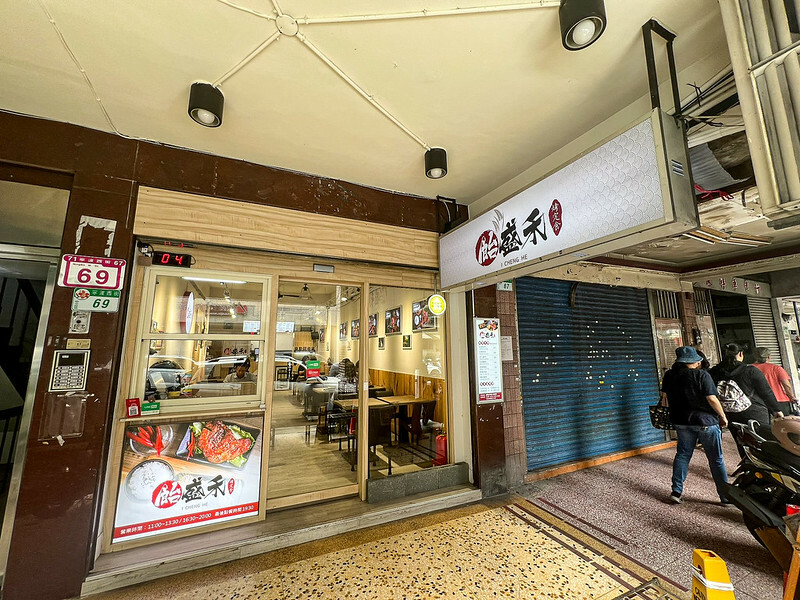 捷運中正紀念堂站美食！過飴盛禾烤定食建中人私藏愛店，秘醬烤肉定食日本米免費加。