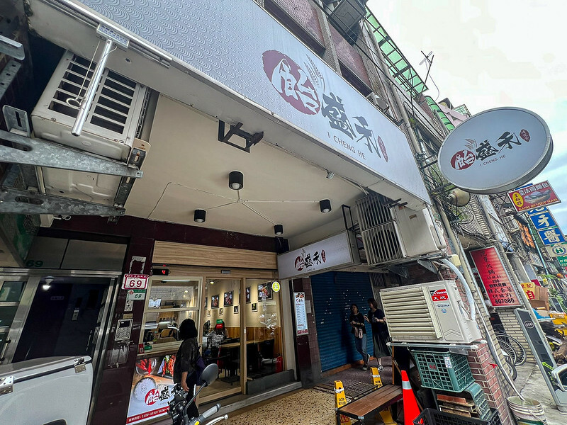 捷運中正紀念堂站美食！過飴盛禾烤定食建中人私藏愛店，秘醬烤肉定食日本米免費加。