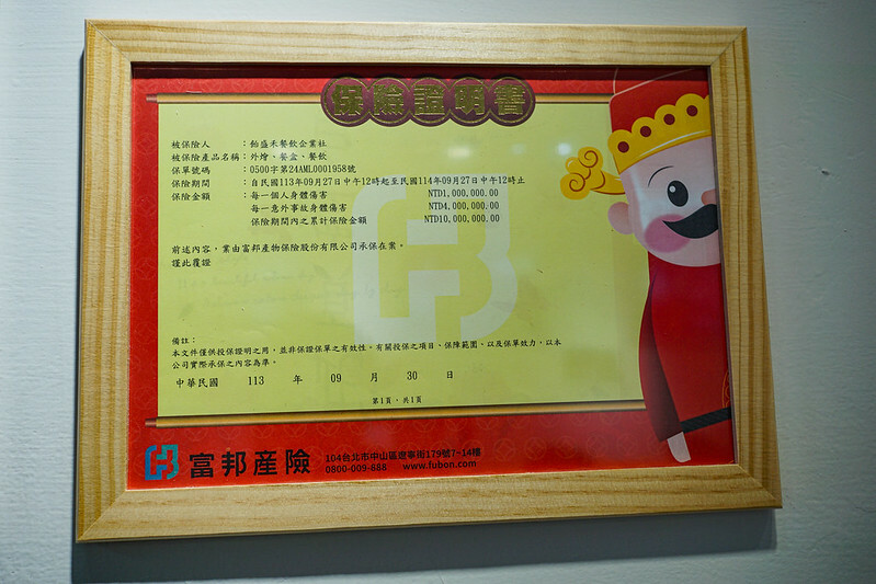 捷運中正紀念堂站美食！過飴盛禾烤定食建中人私藏愛店，秘醬烤肉定食日本米免費加。