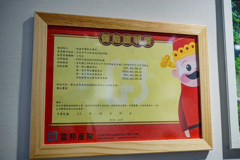 捷運中正紀念堂站美食！過飴盛禾烤定食建中人私藏愛店，秘醬烤肉定食日本米免費加。