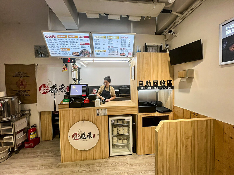 捷運中正紀念堂站美食！過飴盛禾烤定食建中人私藏愛店，秘醬烤肉定食日本米免費加。